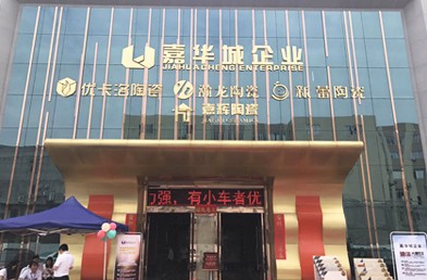 公司介紹